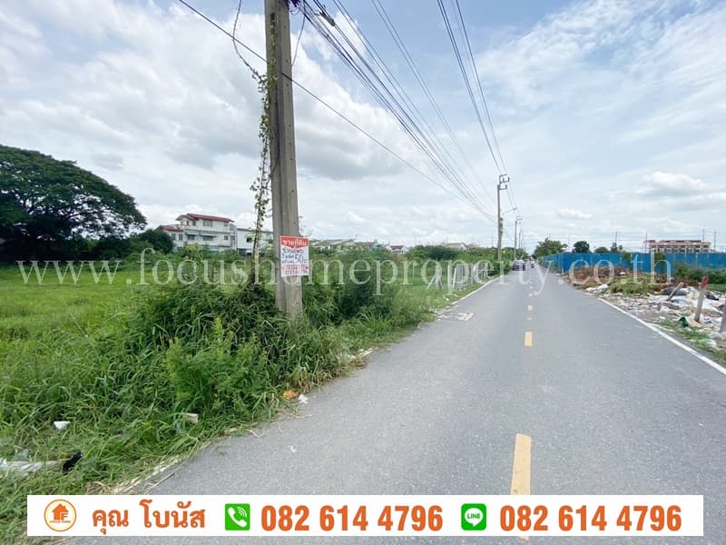 ที่ดิน 50 ตร.ว ซอย หล่อพระ ถนนบางกรวย-ไทรน้อย