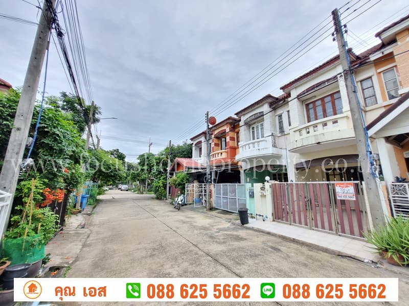 ขาย ทาวน์เฮ้าส์ หมู่บ้านปาริชาต 345 บางคูวัด