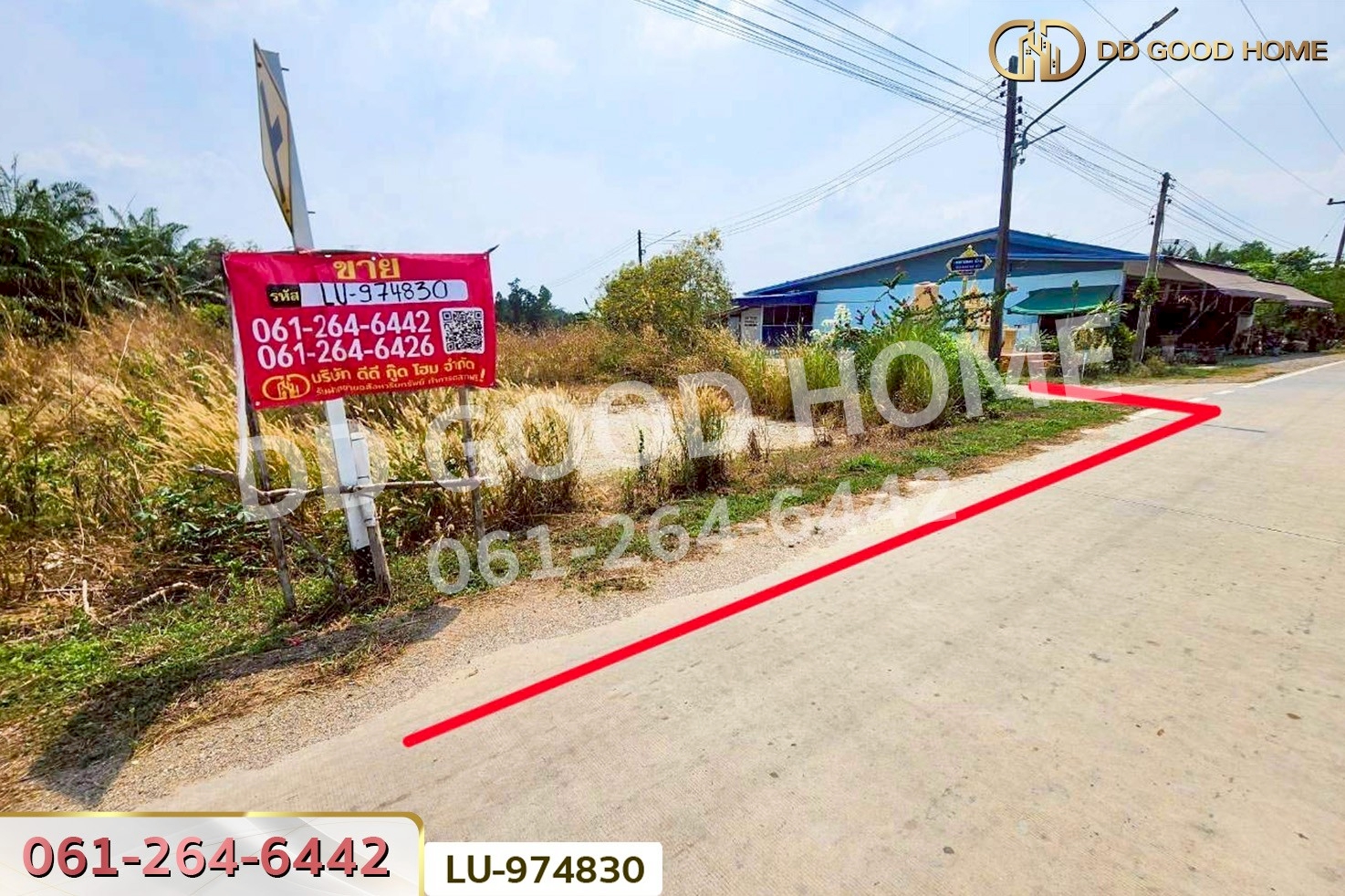 LU-974830 ที่ดินบ้านโค้งประดู่เทศบาล 5 เกาะจันทร์ 80 ตร.ว. ชลบุรี ใกล้ที่ว่าการอำเภอเกาะจันทร์
