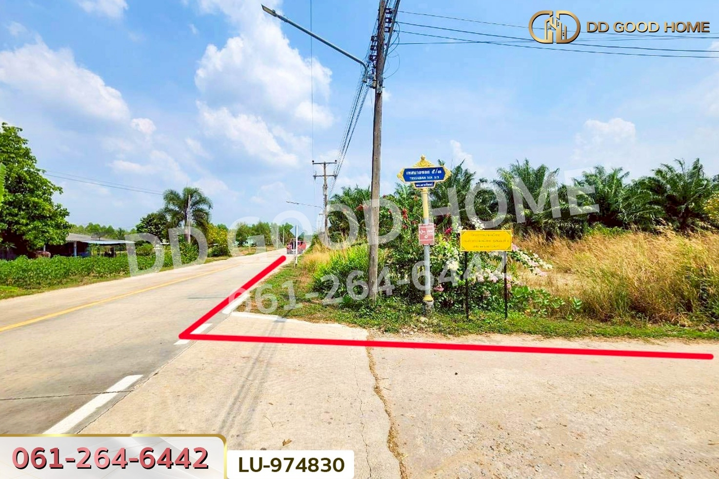 LU-974830 ที่ดินบ้านโค้งประดู่เทศบาล 5 เกาะจันทร์ 80 ตร.ว. ชลบุรี ใกล้ที่ว่าการอำเภอเกาะจันทร์