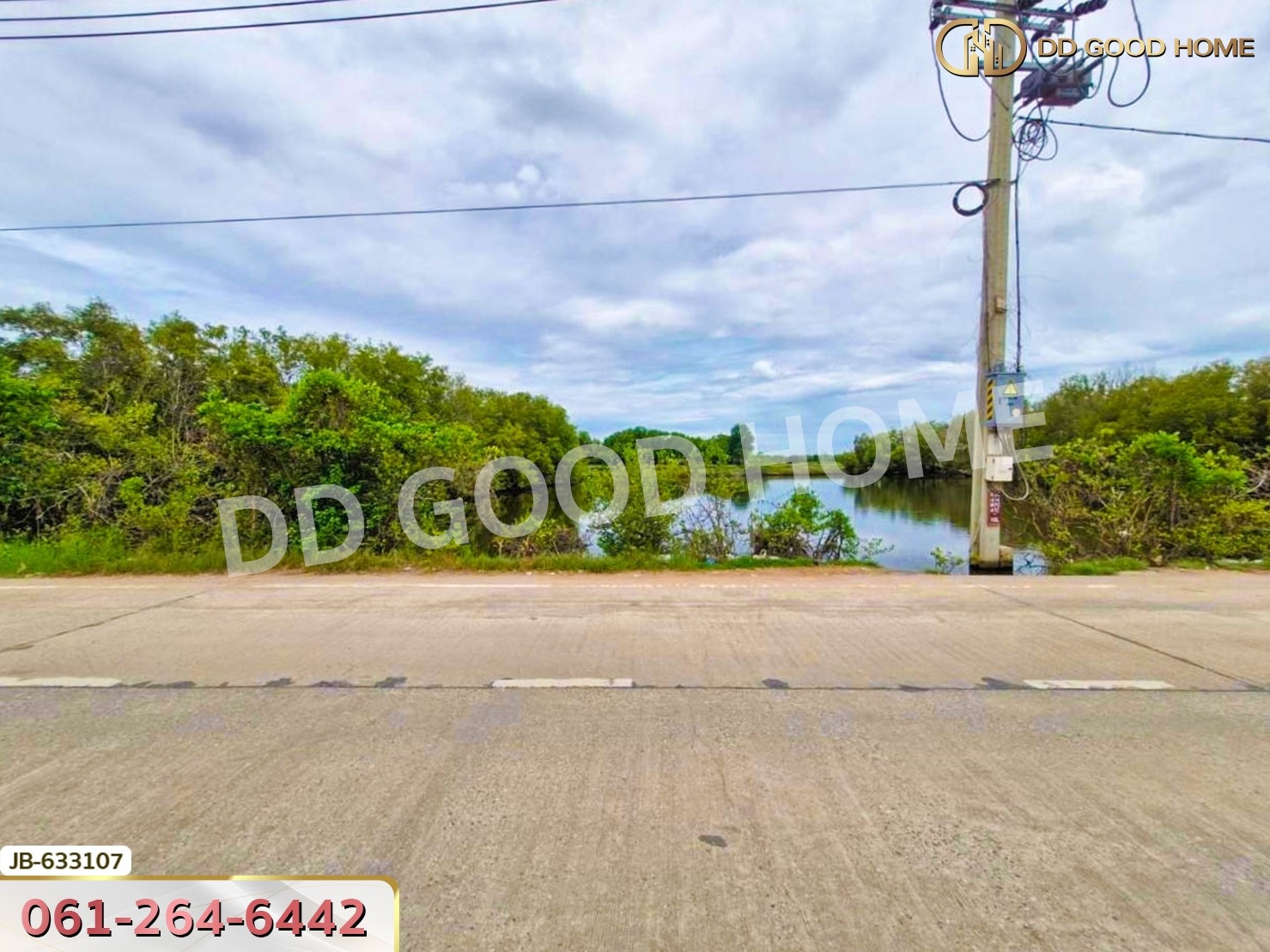 ที่ดิน บางขุนเทียน 2 ไร่ 32.3 ตร.ว.