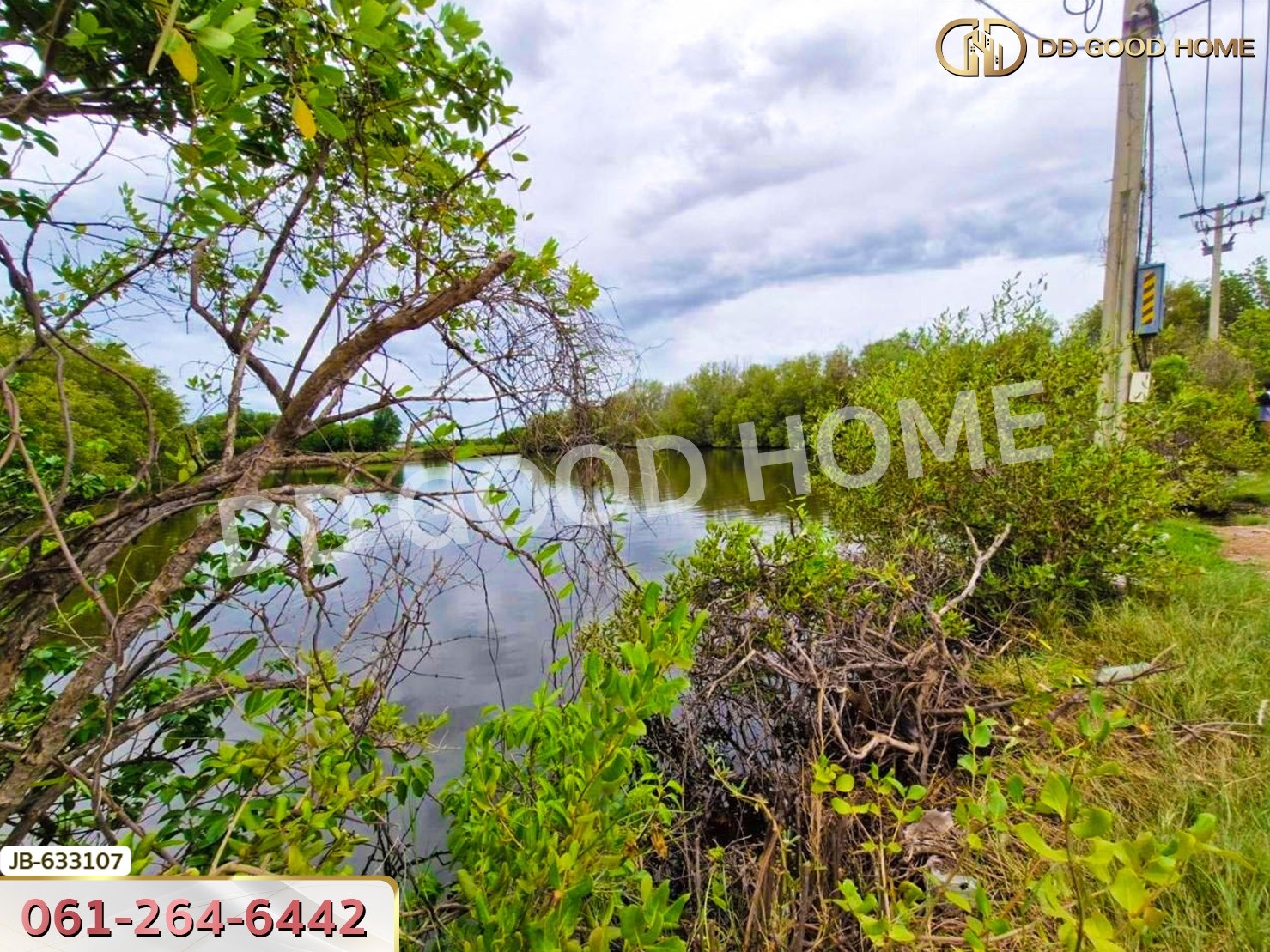 ที่ดิน บางขุนเทียน 2 ไร่ 32.3 ตร.ว.