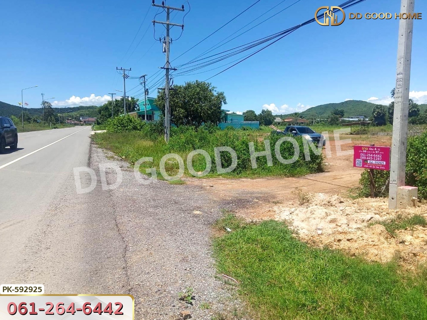 ที่ดิน ปราณบุรี 4 ไร่ ประจวบคีรีขันธ์