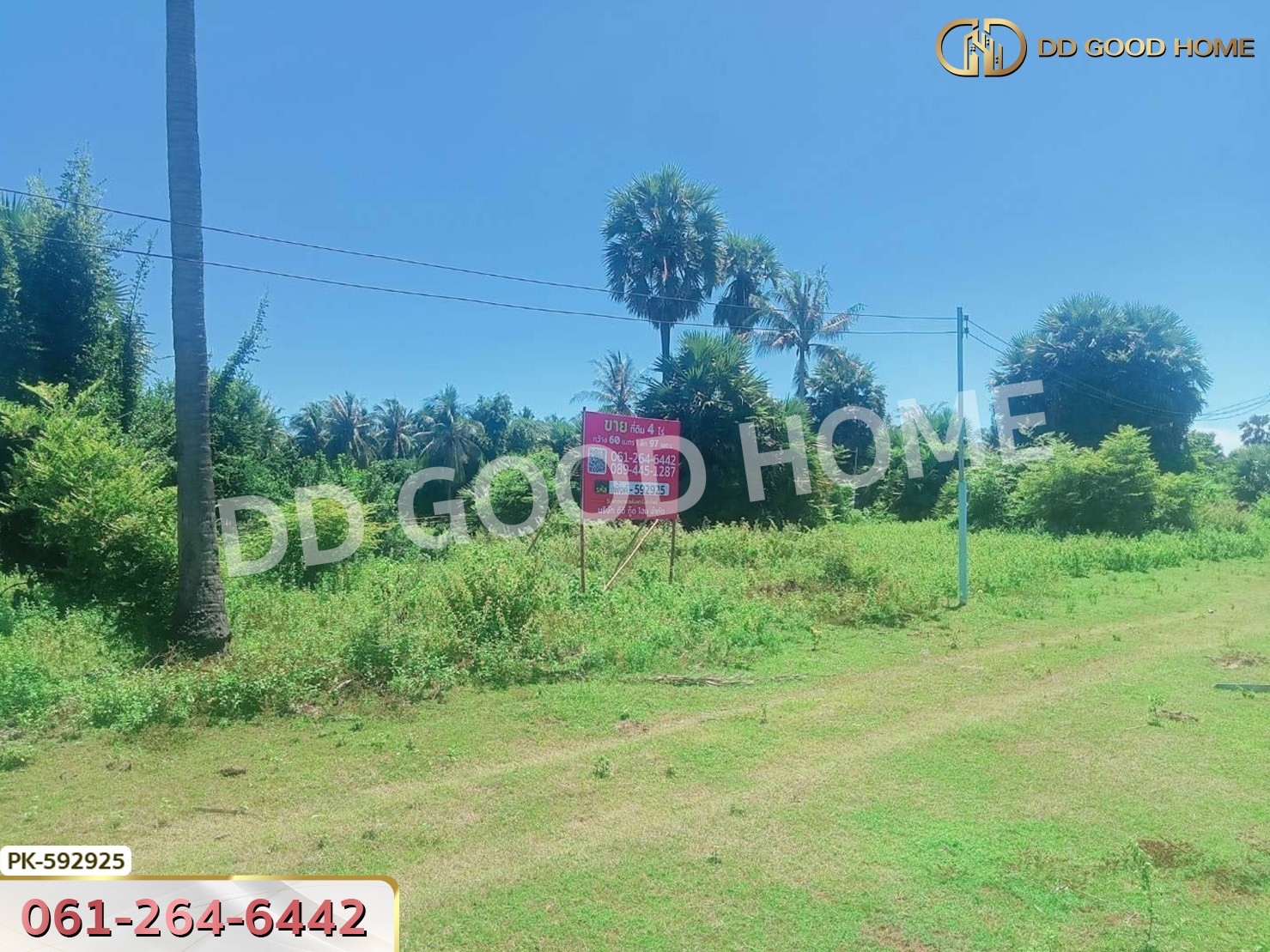 ที่ดิน ปราณบุรี 4 ไร่ ประจวบคีรีขันธ์