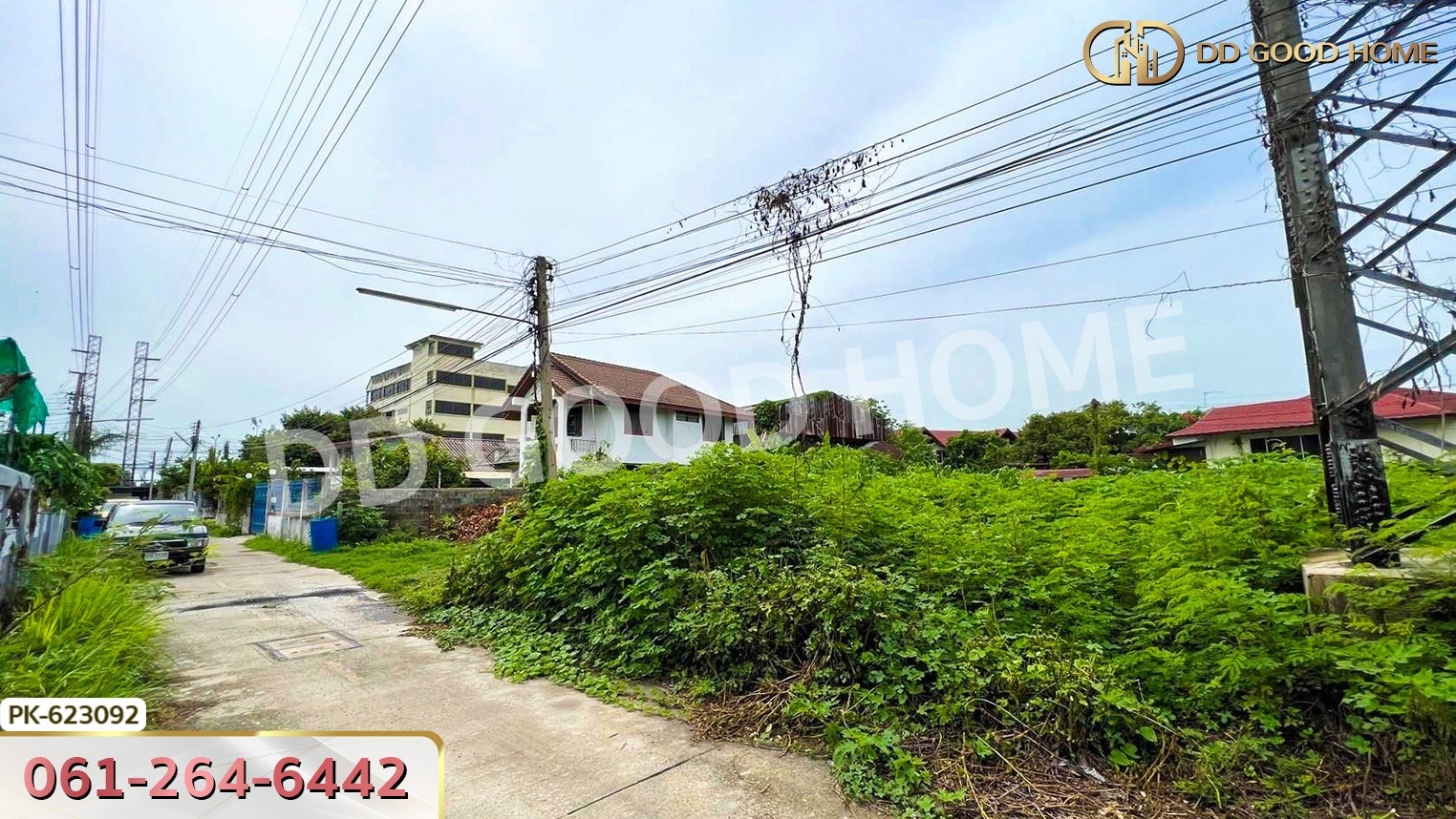 ที่ดิน ป่าตาล 99 ตร.ว. ลพบุรี