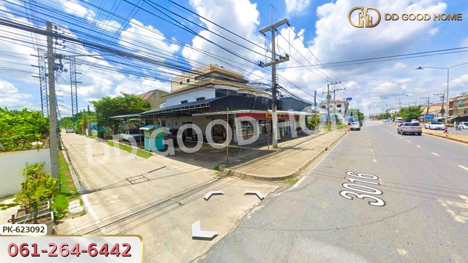 ที่ดิน ป่าตาล 99 ตร.ว. ลพบุรี