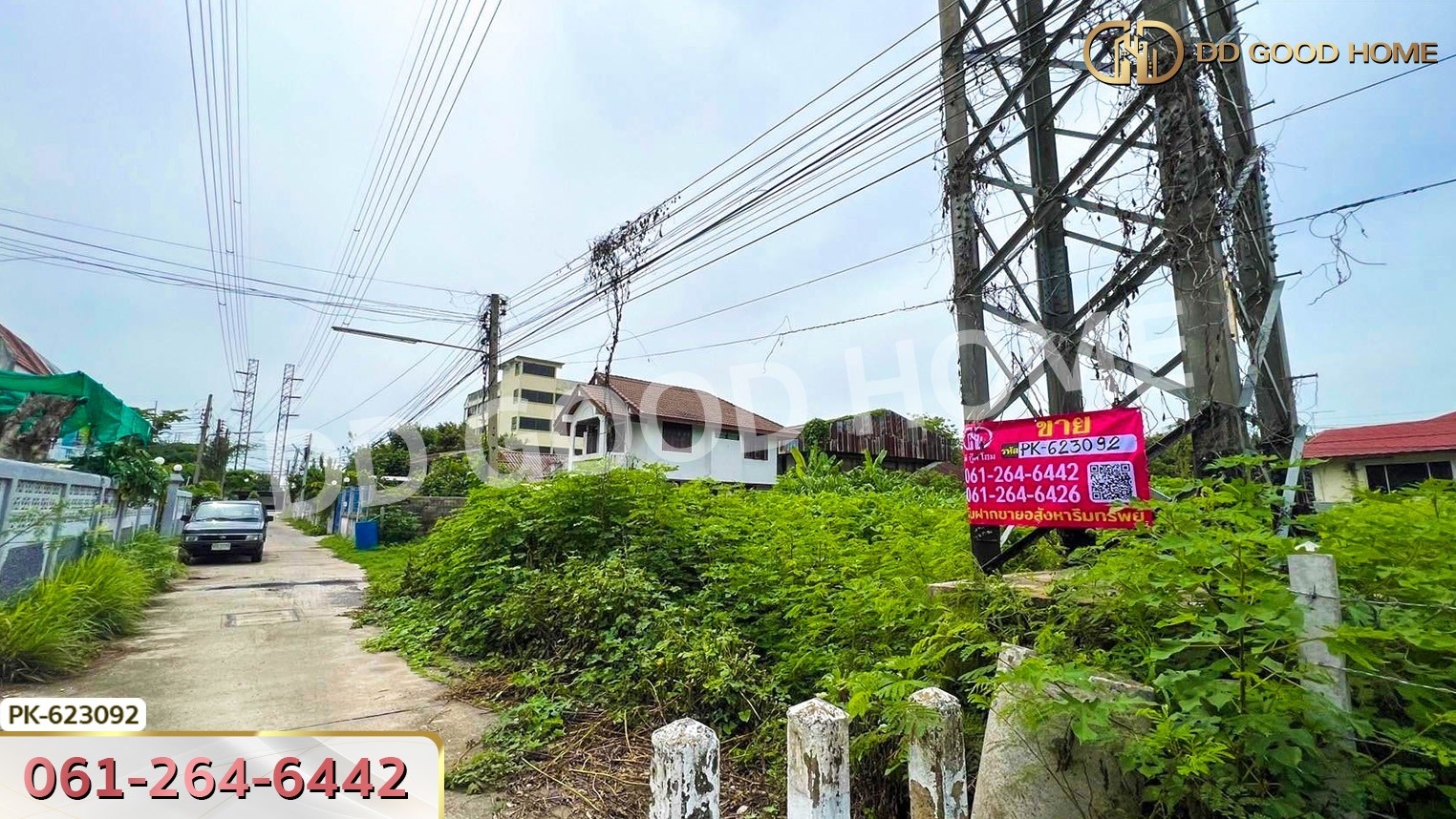ที่ดิน ป่าตาล 99 ตร.ว. ลพบุรี
