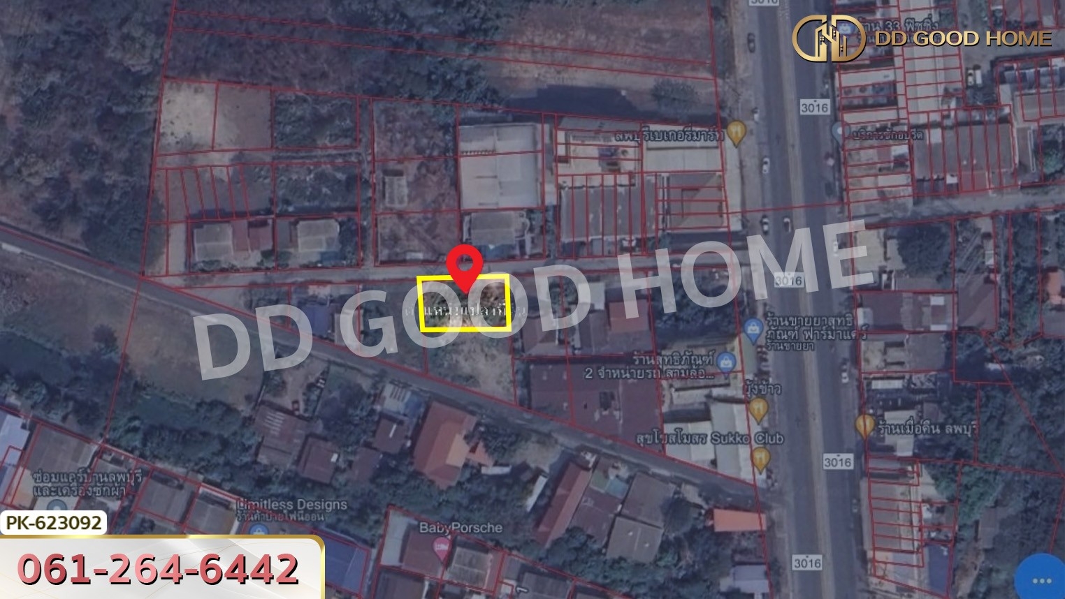 ที่ดิน ป่าตาล 99 ตร.ว. ลพบุรี