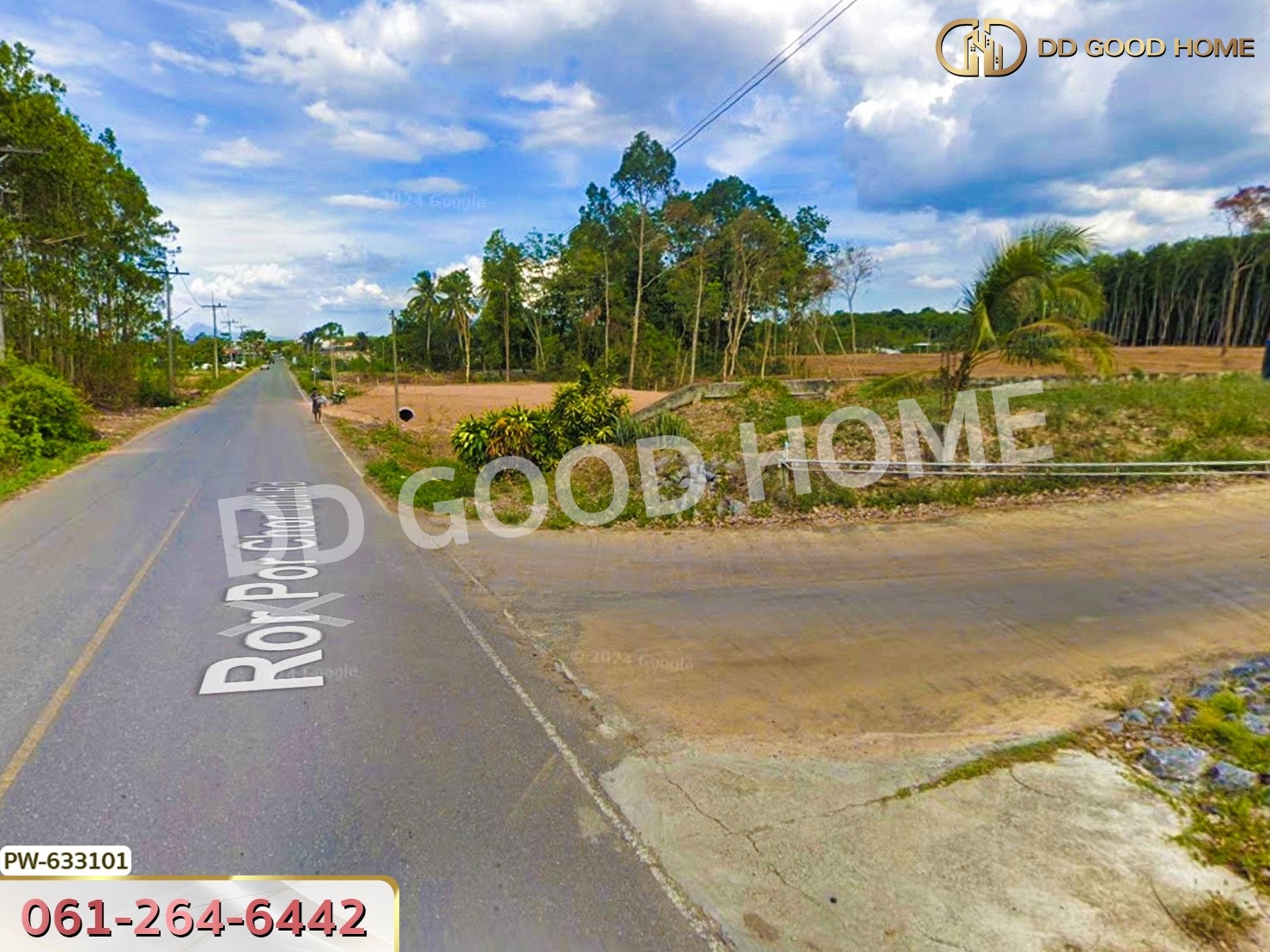 ที่ดิน ทุ่งใหญ่ 1 ไร่ 100 ตร.ว. นครศรีธรรมราช