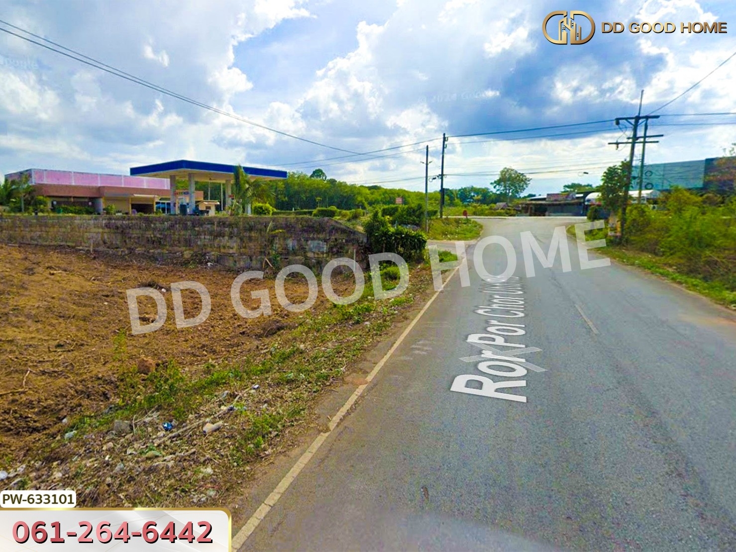 ที่ดิน ทุ่งใหญ่ 1 ไร่ 100 ตร.ว. นครศรีธรรมราช