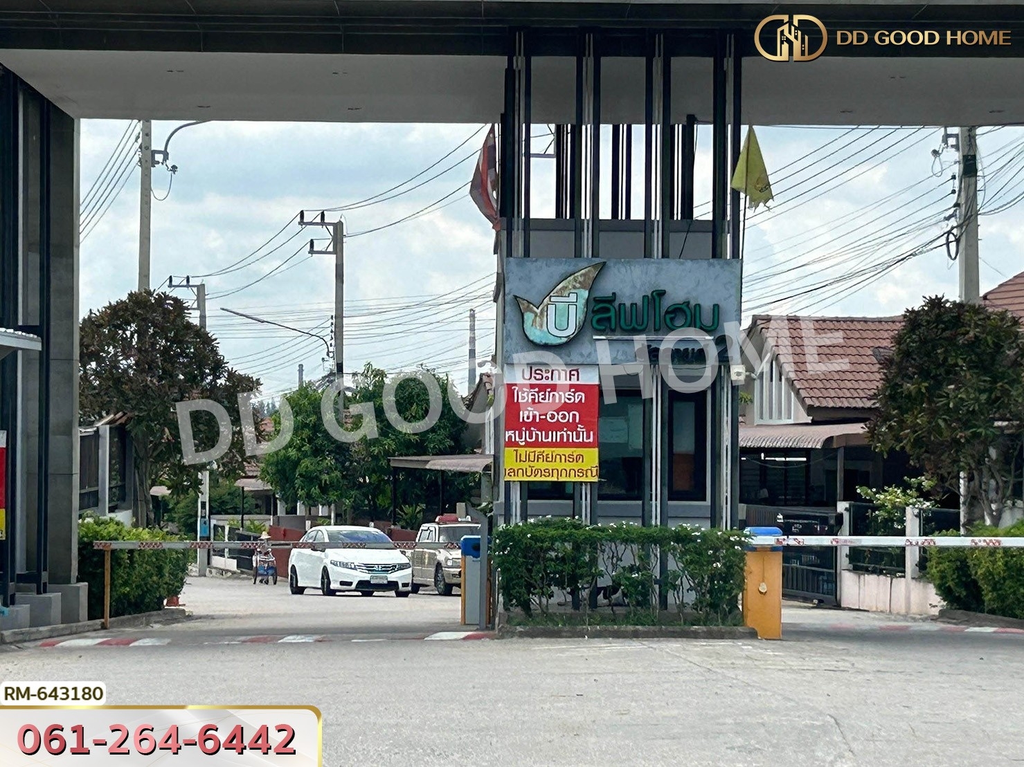 บ้านแฝด หมู่บ้านบีลีฟโฮม 2 บ่อวิน-ศรีราชา