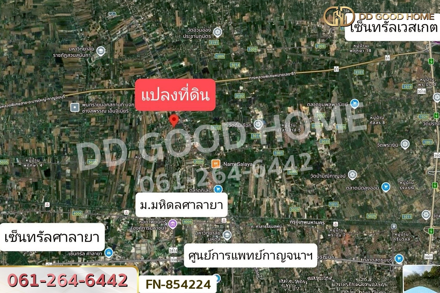 FN-854224 ที่ดินหมู่บ้านพุทธมณฑลแลนด์ ศาลายา 86 ตร.ว. นครปฐม ใกล้เซ็นทรัลนครปฐม
