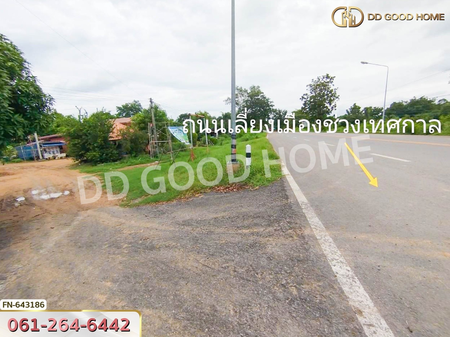ที่ดิน สี่แยกบัวชุม ชัยบาดาล 361 ตร.ว. ลพบุรี