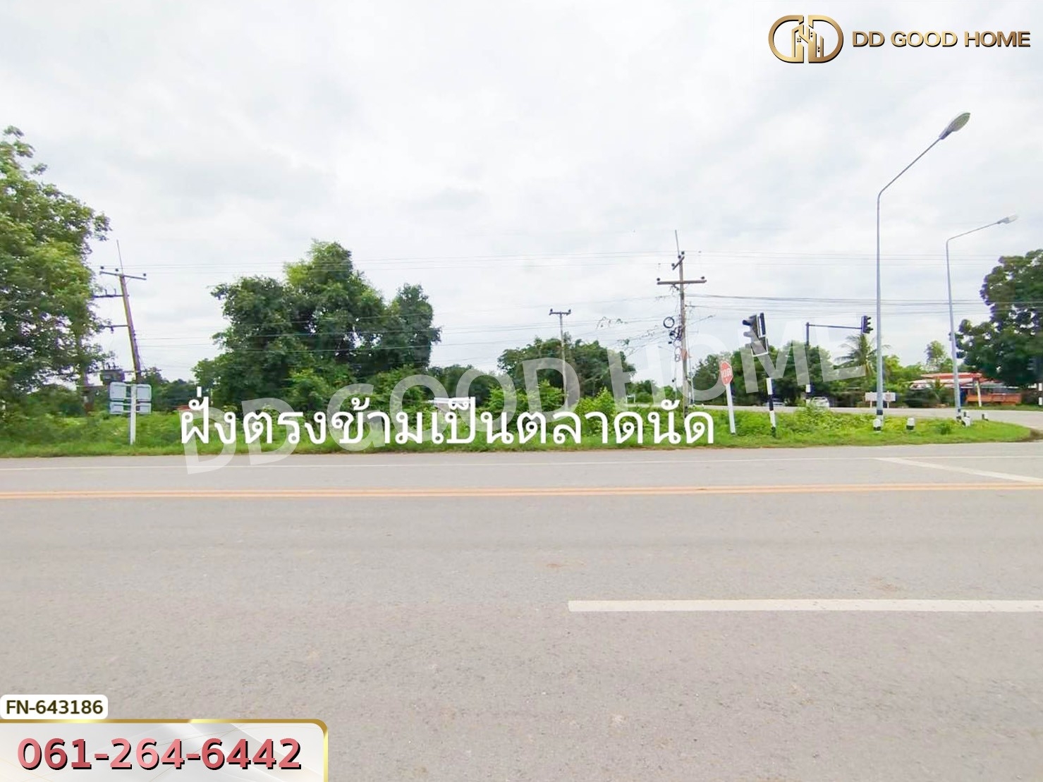 ที่ดิน สี่แยกบัวชุม ชัยบาดาล 361 ตร.ว. ลพบุรี