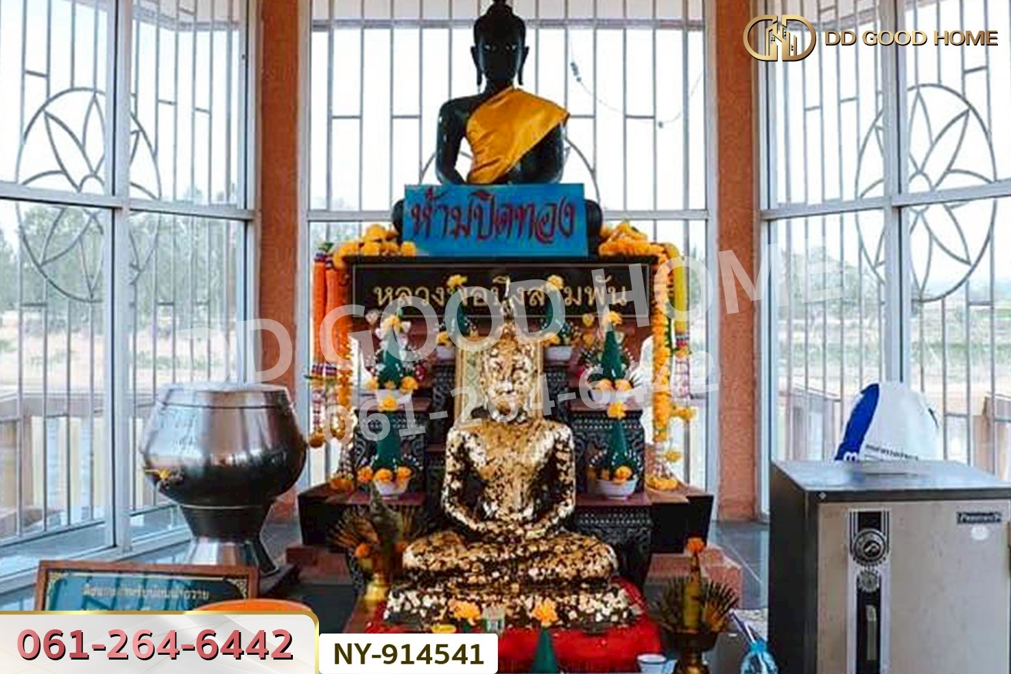 NY-914541 ที่ดินบึงสามพัน 100 ตร.ว. เพชรบูรณ์ ใกล้วัดบึงสามพันล่าง