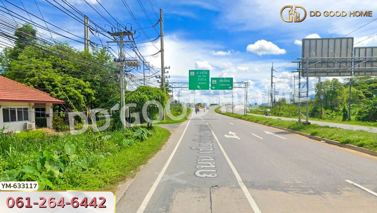 ที่ดิน สันทราย 1 ไร่ 75 ตร.ว. เชียงใหม่