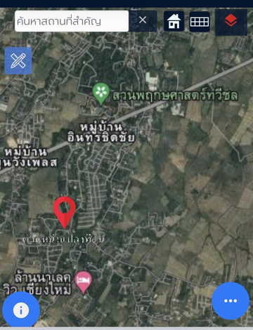 ขายที่ดินเปล่า ทำเลทอง โครงการเวียงพิงค์วิลล่า อ.ดอยสะเก็ด จ.เชียงใหม่ 