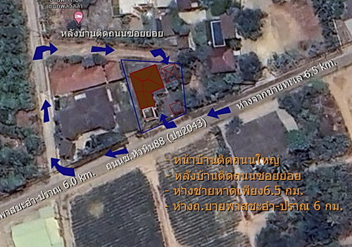 บ้านเดี่ยวชั้นเดียว หัวหิน88 147ตร.ว.ฟรีค่าโอน,ส่วนลด,ของแถม