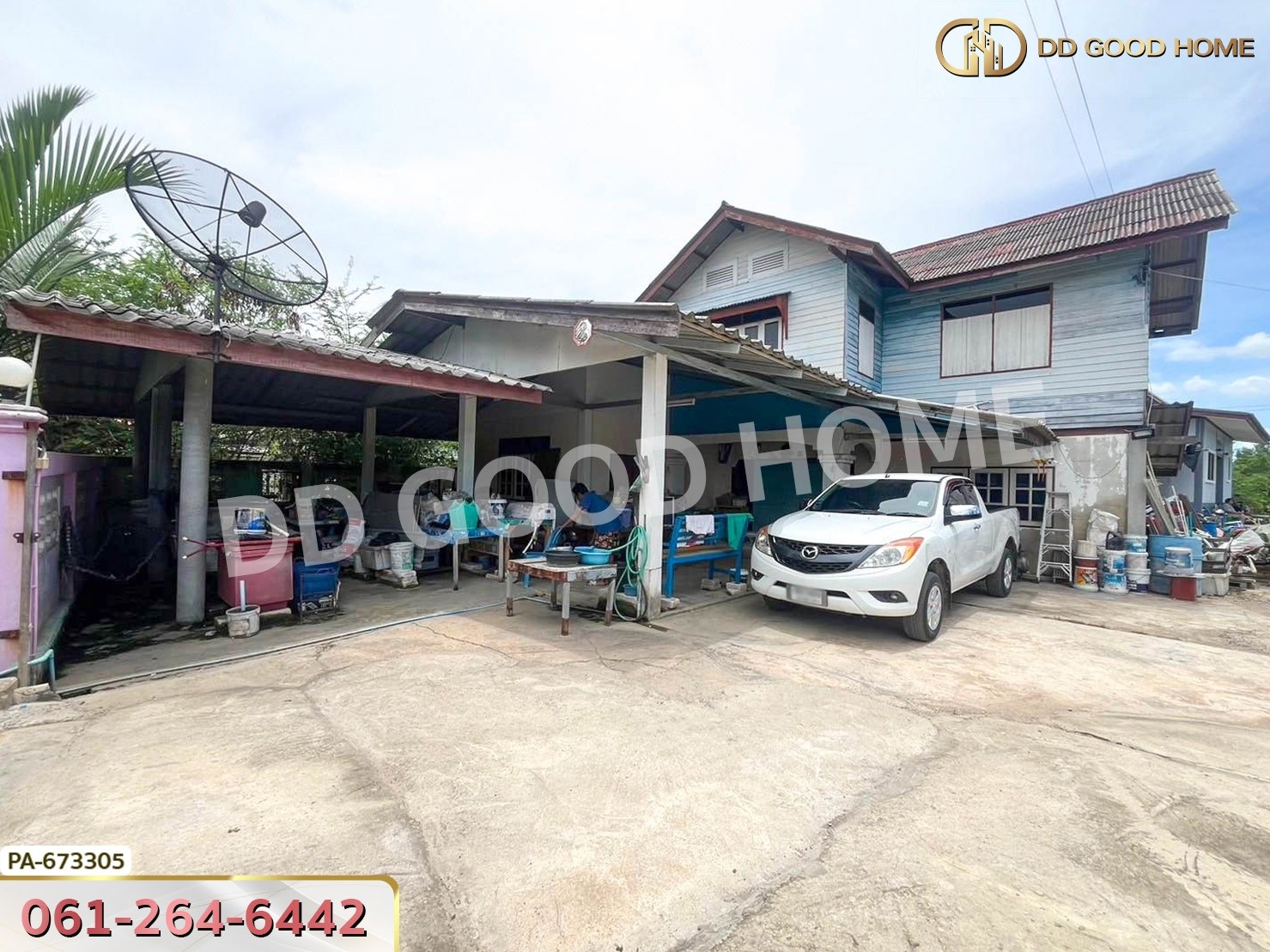 ที่ดิน เมืองสมุทรสาคร 1 ไร่ 3 ตร.ว. ใกล้วัดเกตุมดีศรีวราราม