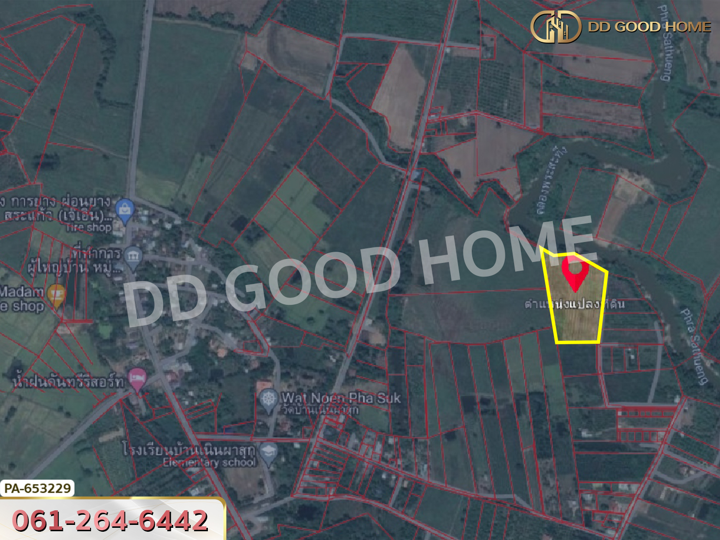 ที่ดิน เมืองสระแก้ว 14 ไร่ 309.6 ตร.ว. ใกล้วัดบ้านเนินผาสุก