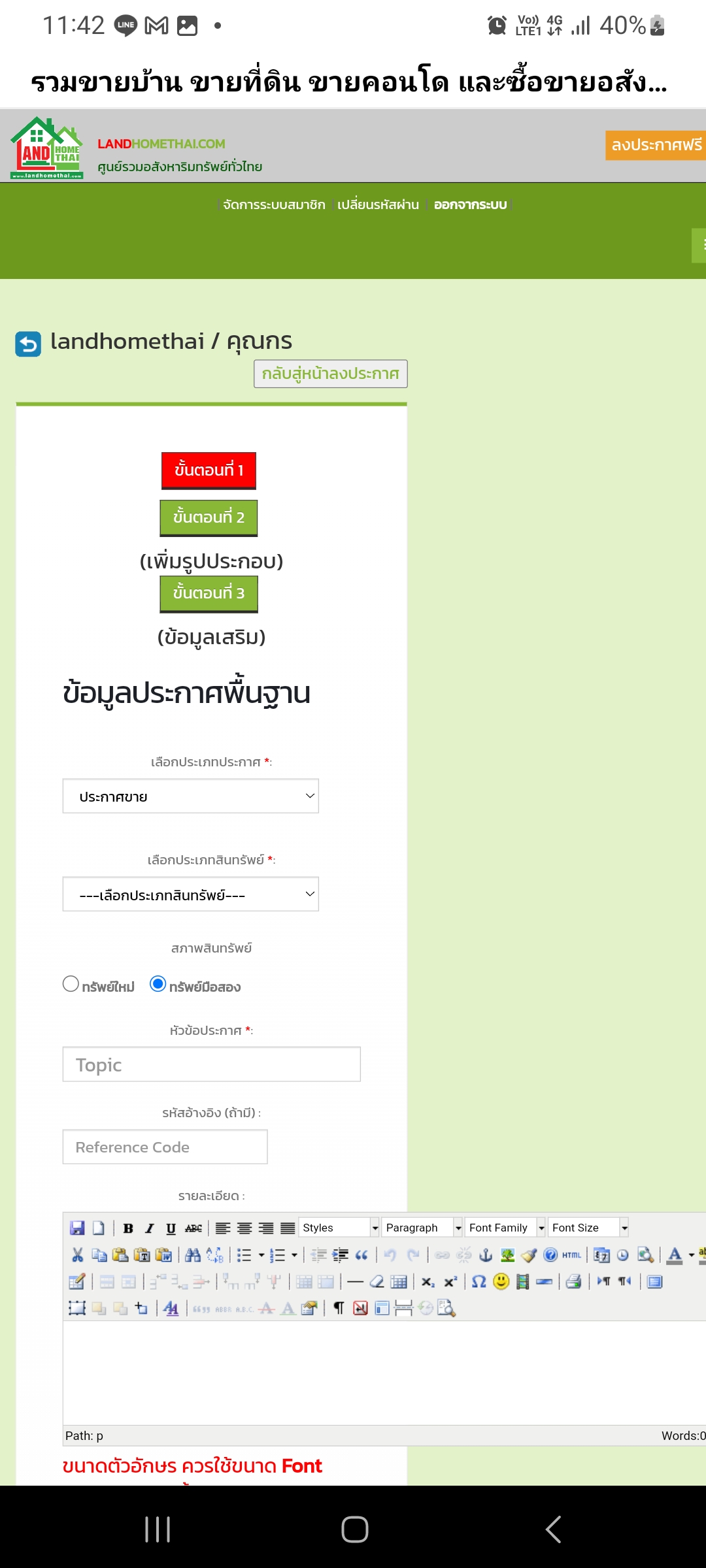 Testttt