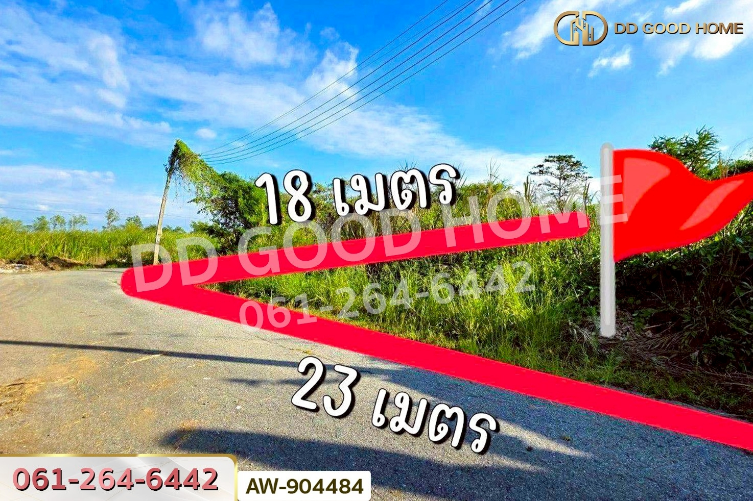 AW-904484 ที่ดินจัดสรร 106.1 ตร.ว. หมู่บ้านร่มรื่นวิลล์ 3 วังน้อย อยุธยา ใกล้ ตลาดวังน้อยเมืองใหม่