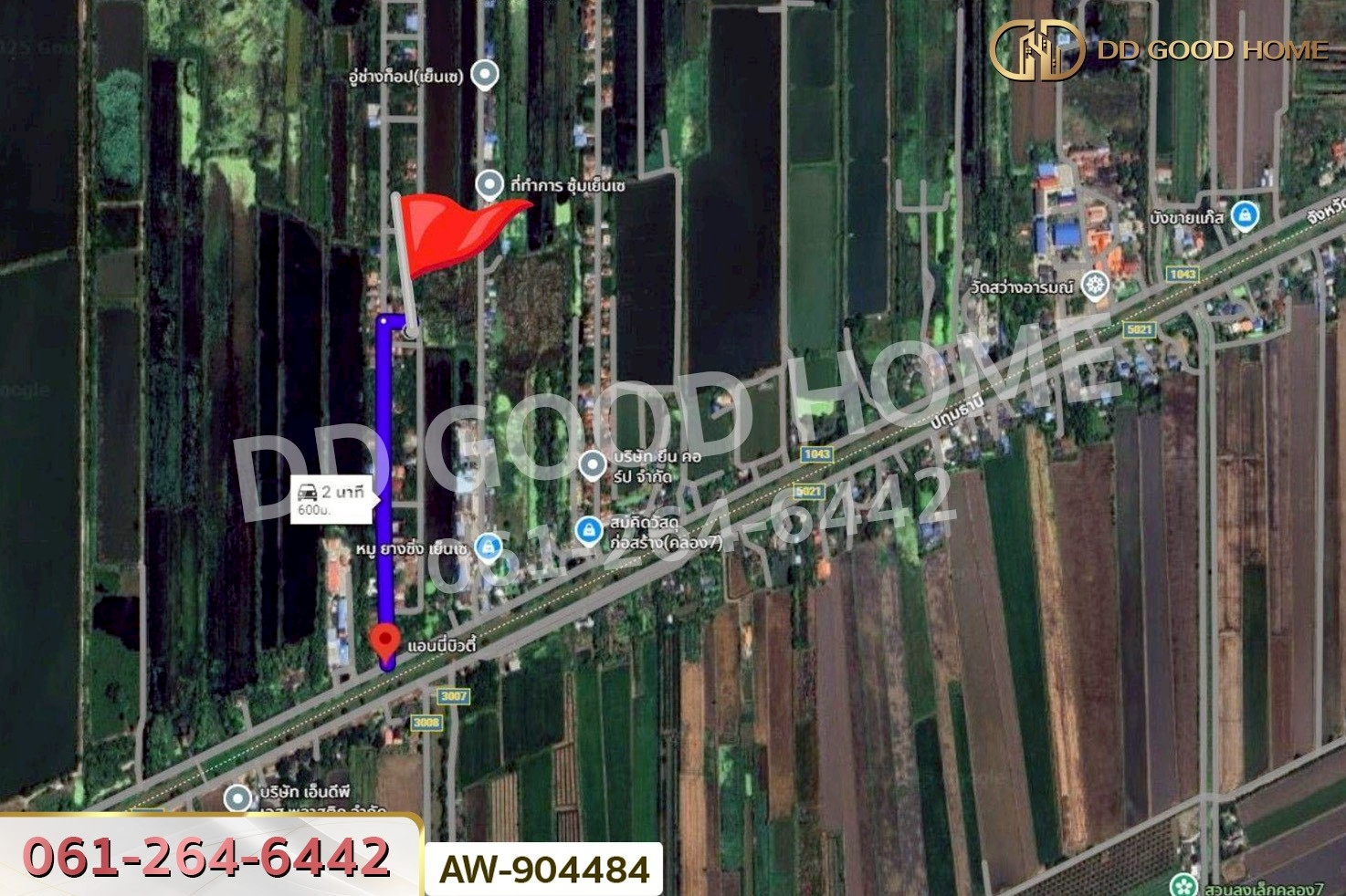 AW-904484 ที่ดินจัดสรร 106.1 ตร.ว. หมู่บ้านร่มรื่นวิลล์ 3 วังน้อย อยุธยา ใกล้ ตลาดวังน้อยเมืองใหม่