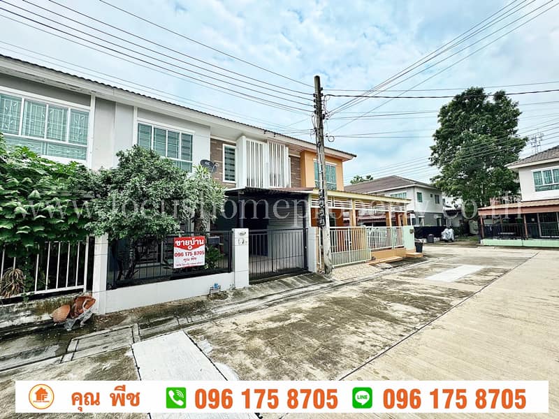 ขาย ทาวน์เฮ้าส์ หมู่บ้าน พฤกษาวิลล์ 61 บางใหญ่-นครอินทร์