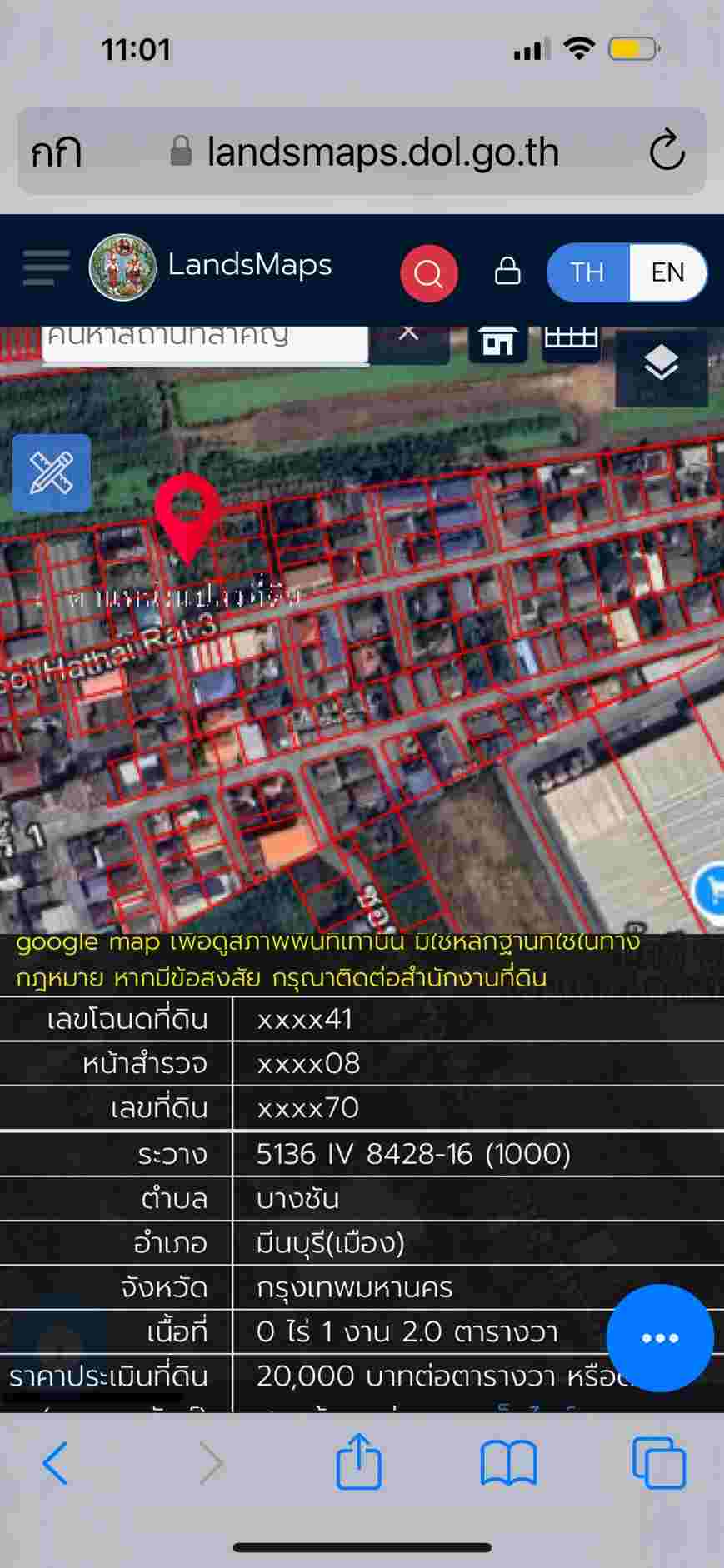 ขายที่ดิน ทำเลทอง ถนนหทัยราษฎร์ ซอย 3 แยก 3 เขตมีนบุรี กรุงเทพมหานคร (เจ้าของขายเอง)