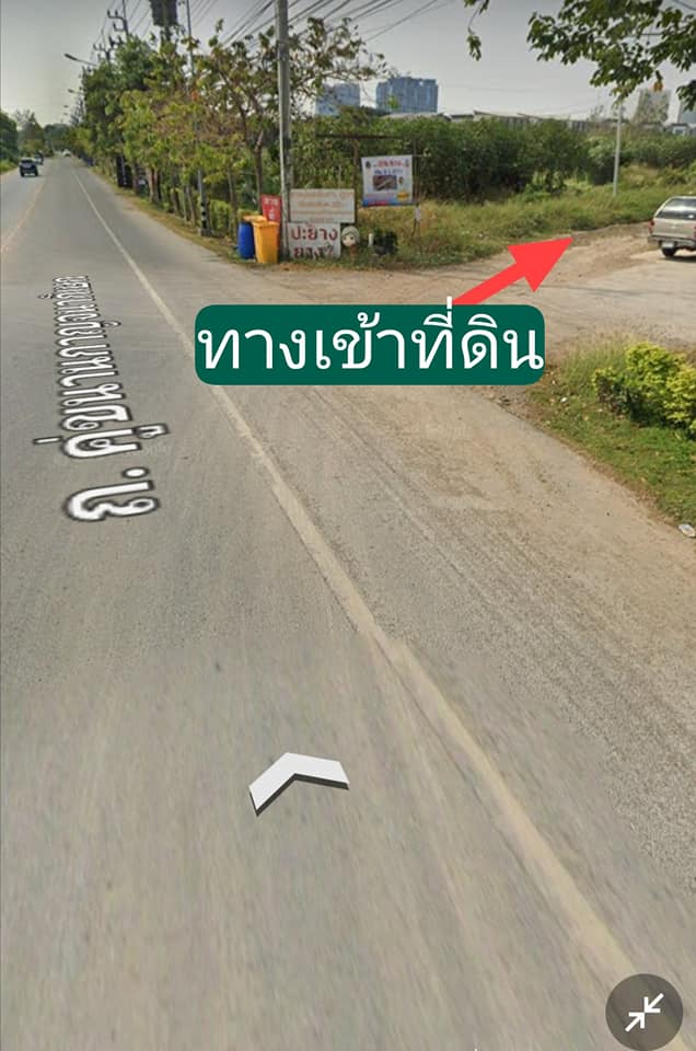 ขายด่วนที่ดินติดถนนทางหลวง 3902  เขตพื้นที่สีเหลือง  แขวงรามอินทรา เขตคันนายาว กรุงเทพมหานคร
