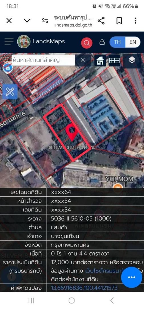 ขายที่ดินทำเลดี อยู่ใกล้ห้างสรรพสินค้า ซอยเอกชัย 69 เขตบางขุนเทียน  กรุงเทพมหานคร 