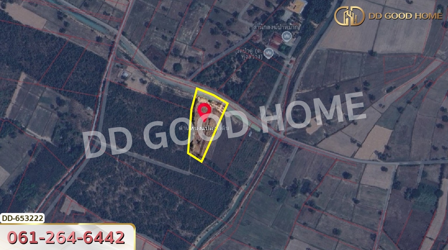 ที่ดินวังหิน 7 ไร่ 389 ตร.ว. ศรีสะเกษ ใกล้วัดป่าดู่ วังหิน
