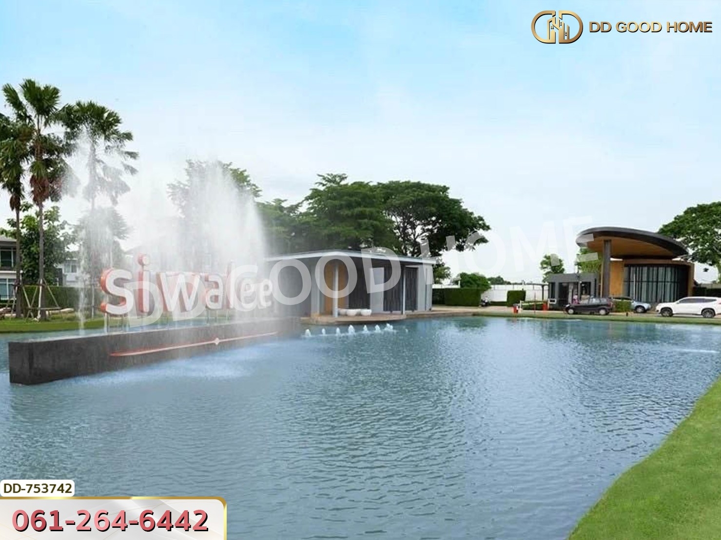 บ้านเดี่ยว สีวลี มหาสารคาม ใกล้มหาวิทยาลัยราชภัฏมหาสารคาม