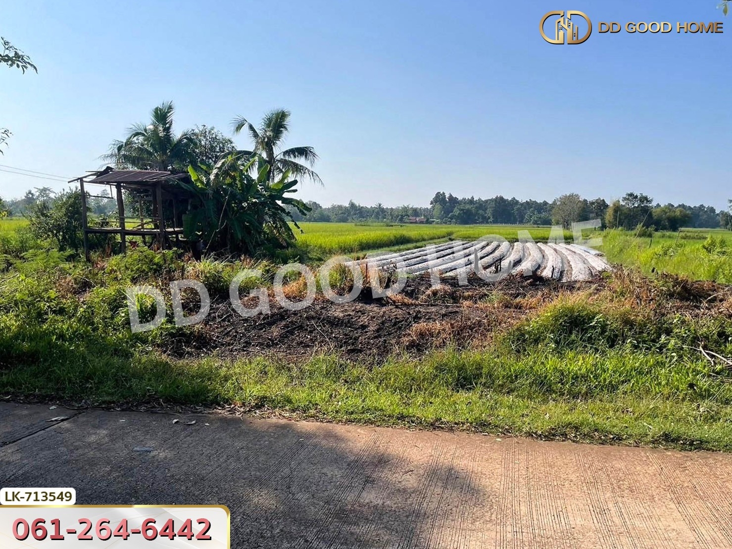 ที่ดินพรรณานิคม 6 ไร่ 231 ตร.ว. สกลนคร ใกล้ศูนย์เรียนรู้ย้อมครามบ้านดอนกอย