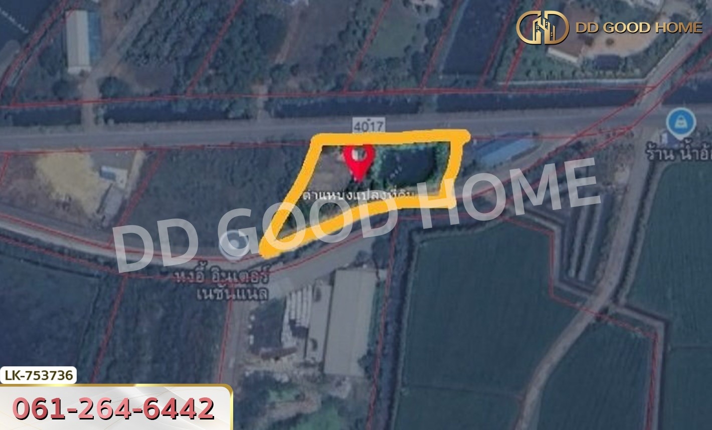 ที่ดินเมืองนครปฐม 1 ไร่ 210 ตร.ว. ใกล้โรงเรียนสารสาสน์วิเทศนครปฐม