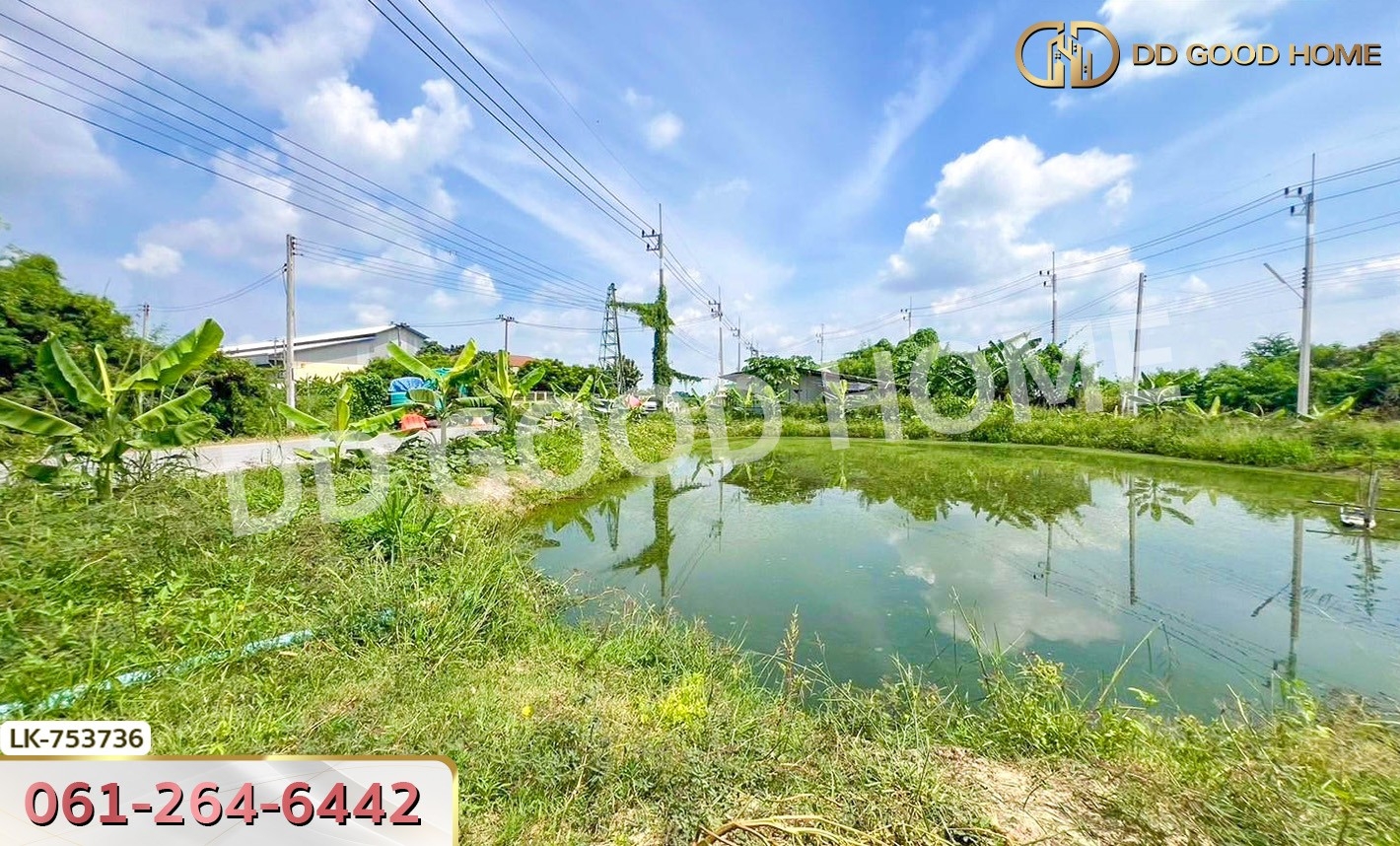 ที่ดินเมืองนครปฐม 1 ไร่ 210 ตร.ว. ใกล้โรงเรียนสารสาสน์วิเทศนครปฐม