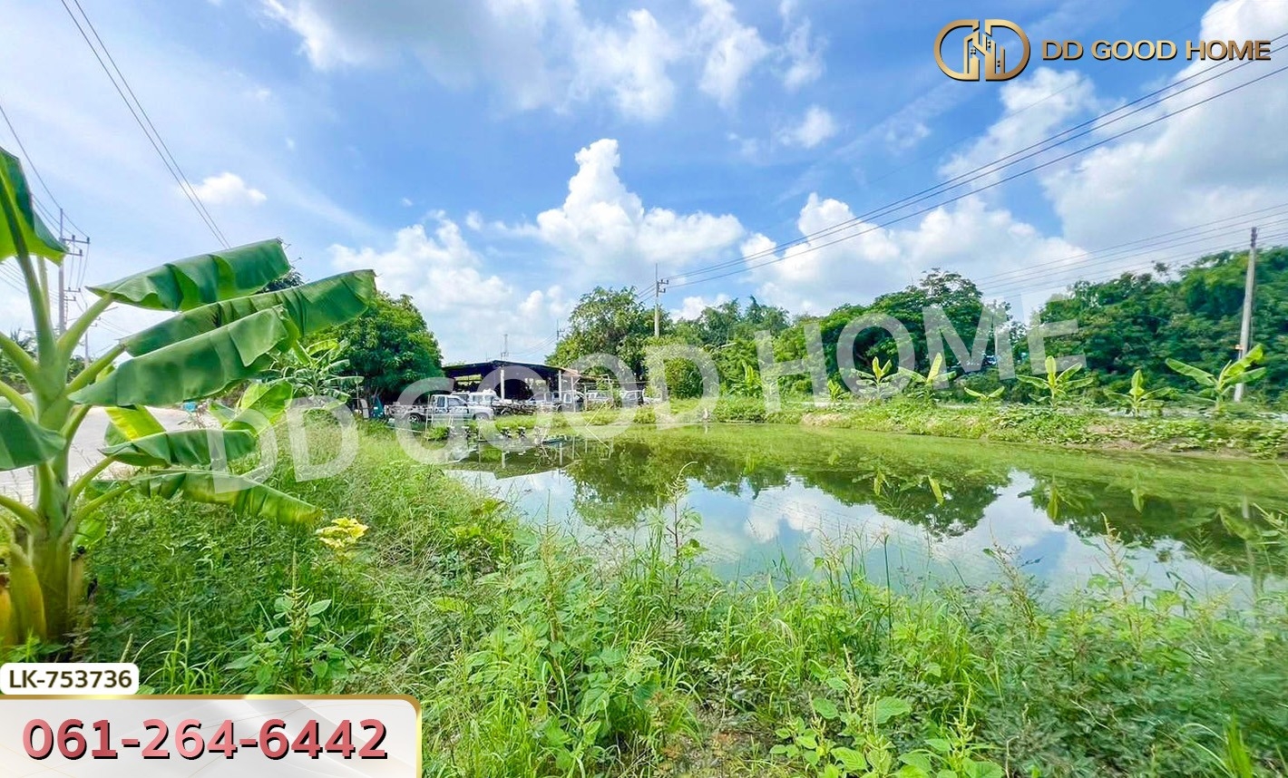 ที่ดินเมืองนครปฐม 1 ไร่ 210 ตร.ว. ใกล้โรงเรียนสารสาสน์วิเทศนครปฐม