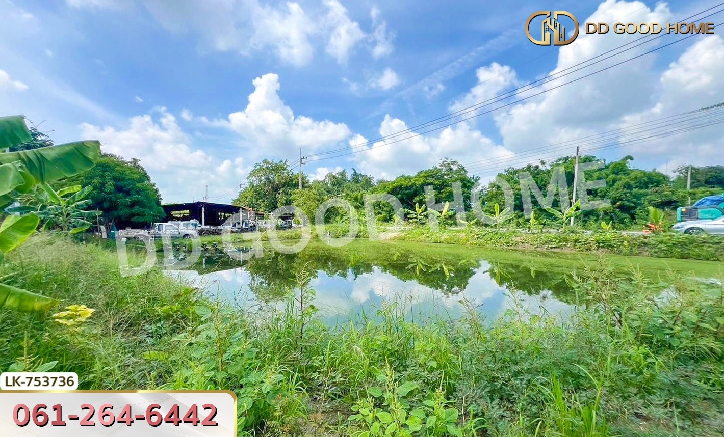 ที่ดินเมืองนครปฐม 1 ไร่ 210 ตร.ว. ใกล้โรงเรียนสารสาสน์วิเทศนครปฐม