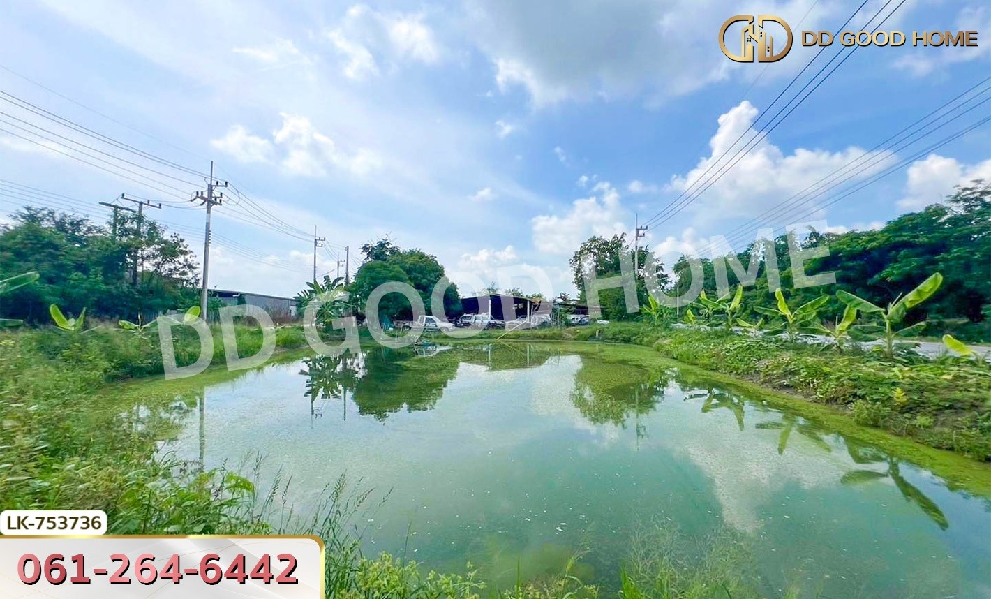 ที่ดินเมืองนครปฐม 1 ไร่ 210 ตร.ว. ใกล้โรงเรียนสารสาสน์วิเทศนครปฐม