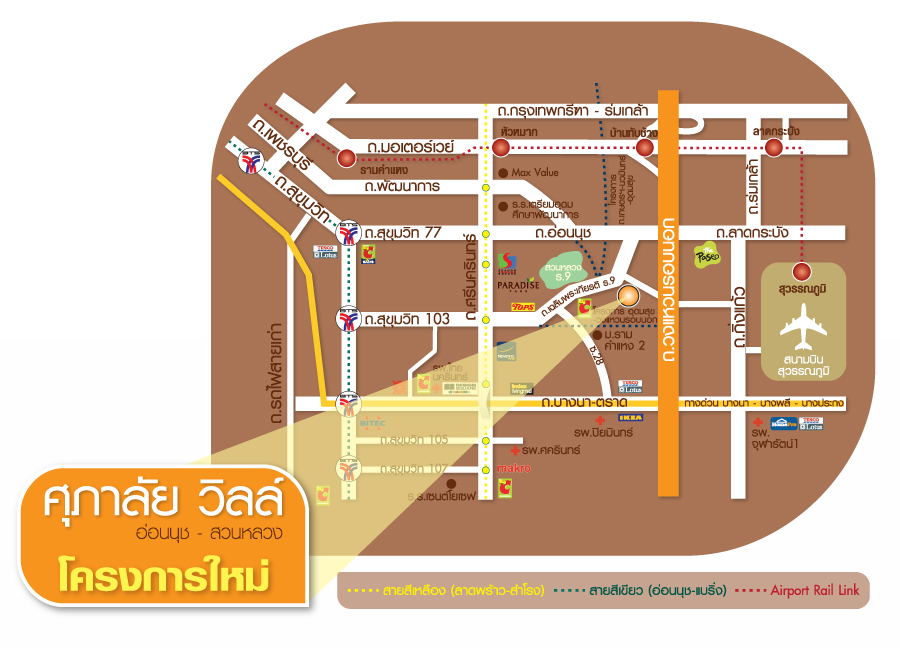 ขายบ้านสวย โครงการดี ที่สุดแห่งทำเลที่เหนือกว่า ราคาคุ้มค่าเหมาะสม