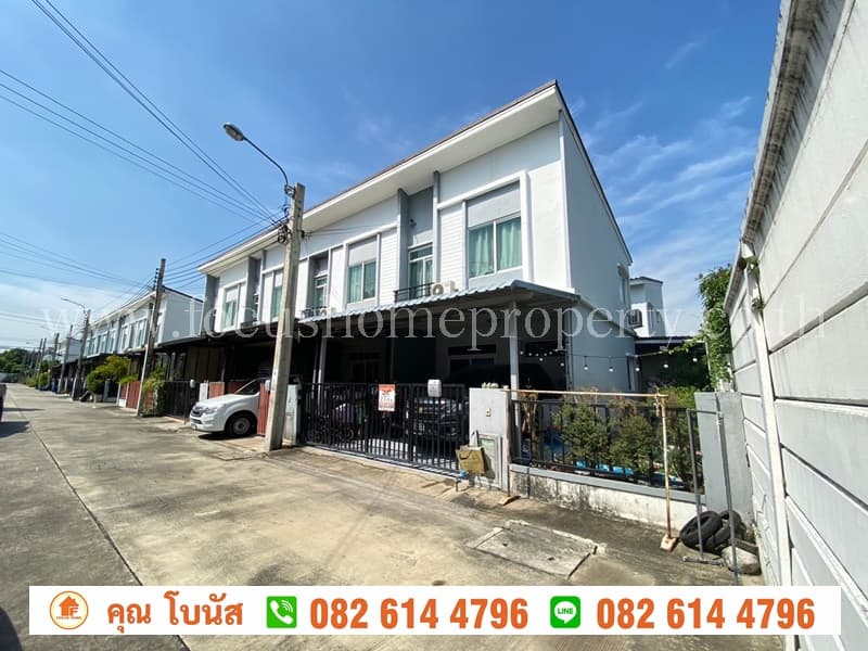 ขาย ทาวน์โฮม 2 ชั้น หมู่บ้านกัสโต้ วงแหวน-พระราม5 หลังมุม 
