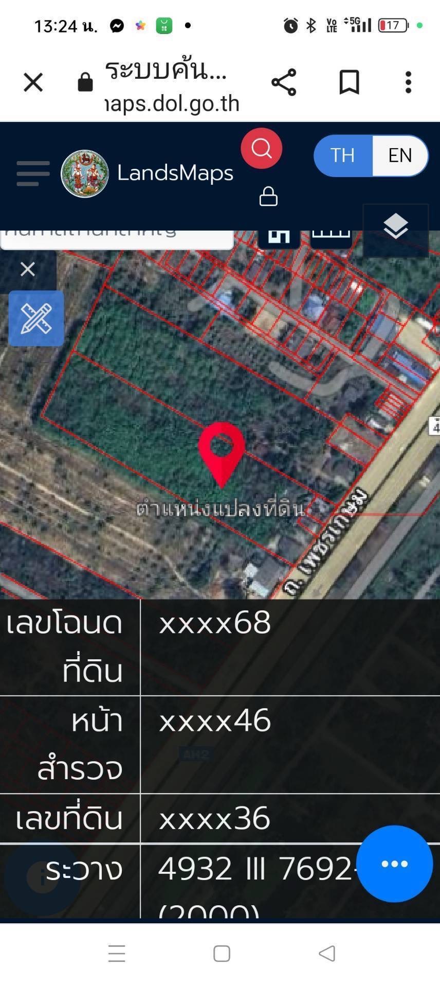 ขายที่ดินพร้อมสิ่งปลูกสร้าง ติดถนน ทำเลทอง  จังหวัดประจวบคีรีขันธ์