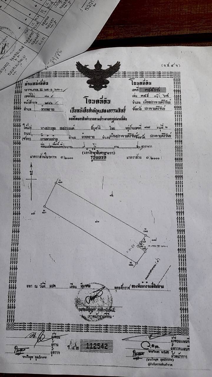 ขายที่ดินพร้อมสิ่งปลูกสร้าง ติดถนน ทำเลทอง  จังหวัดประจวบคีรีขันธ์