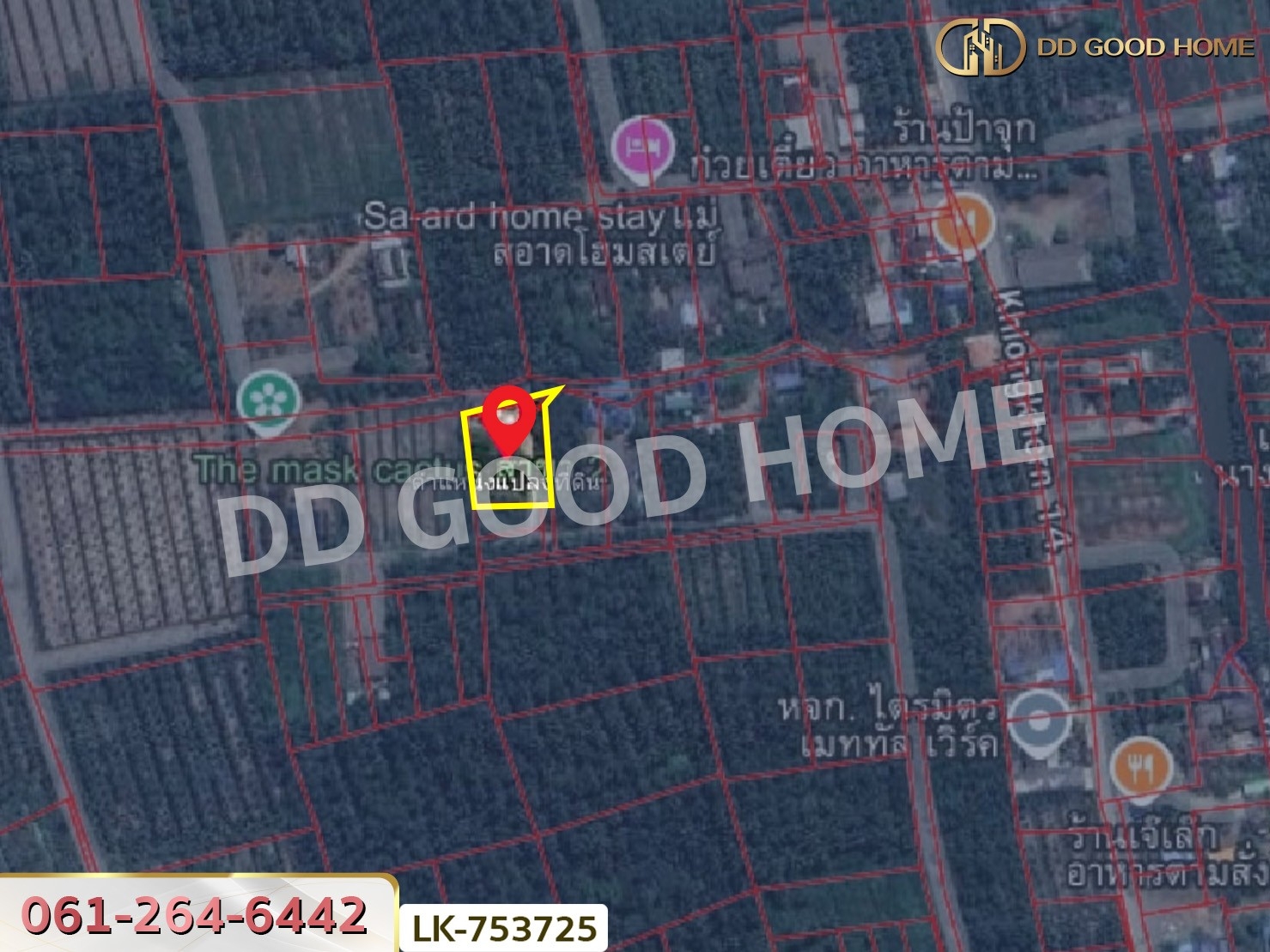 ที่ดินเมืองสมุทรสงคราม 300 ตร.ว. ใกล้วัดนางตะเคียน