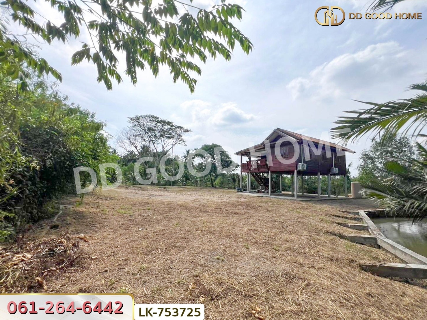 ที่ดินเมืองสมุทรสงคราม 300 ตร.ว. ใกล้วัดนางตะเคียน