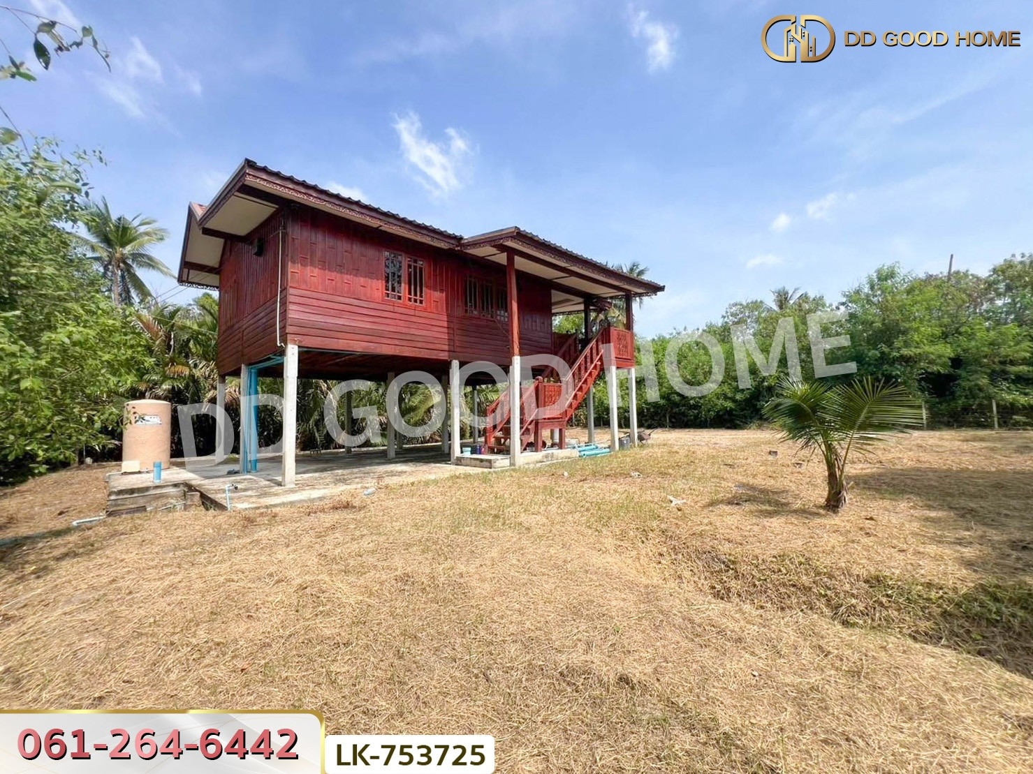 ที่ดินเมืองสมุทรสงคราม 300 ตร.ว. ใกล้วัดนางตะเคียน