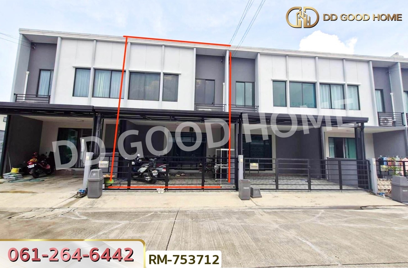 ทาวน์เฮ้าส์ พลีโน่ ราชพฤกษ์-รัตนาธิเบศร์ นนทบุรี ใกล้วงเวียนพระราม 5