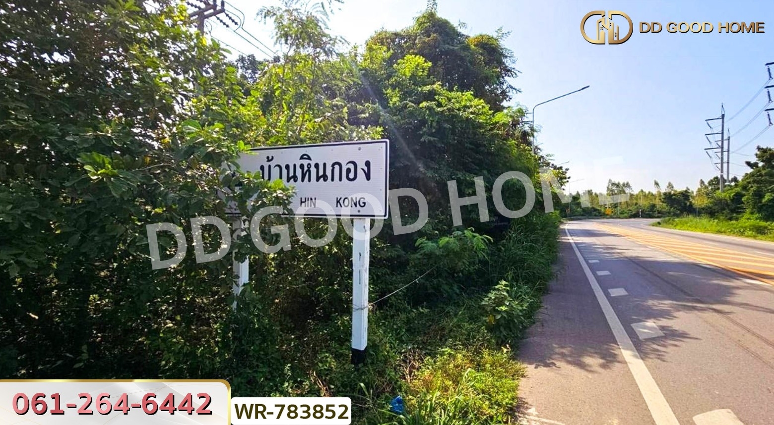 ที่ดินเมืองราชบุรี 9 ไร่ 125 ตร.ว. ใกล้เขางู