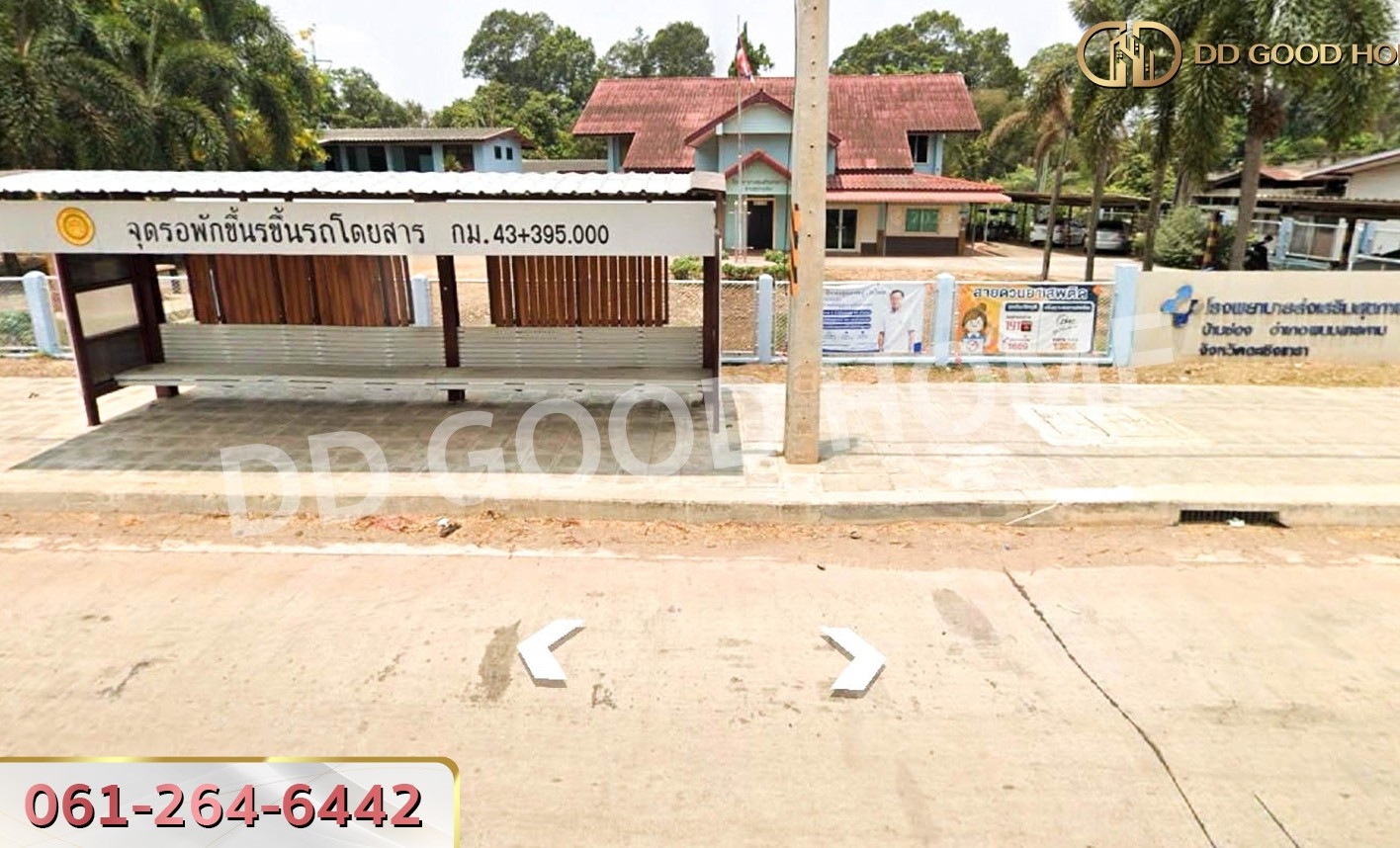 ที่ดินพนมสารคาม 2 ไร่ 220 ตร.ว. ฉะเชิงเทรา ใกล้วัดเกาะแก้วสุวรรณาราม