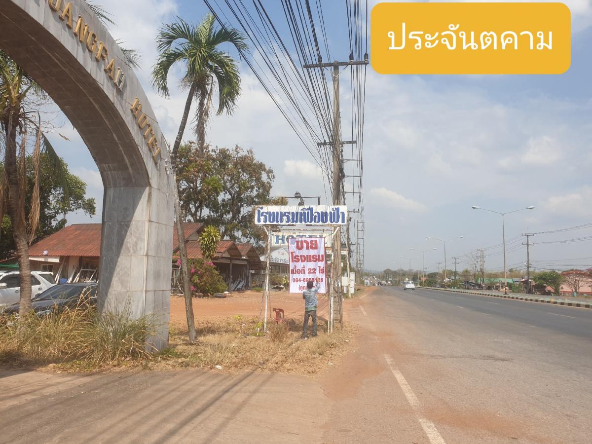 ขายที่ดิน ทำเลดี ถมแล้ว ติดถนนใหญ่  อำเภอประจันตคาม จังหวัดปราจีนบุรี (เจ้าของขายเอง)